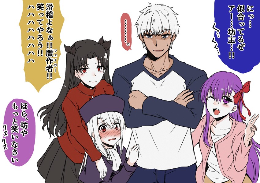 tohsaka rin, illyasviel von einzbern, emiya shirou, matou sakura, archer, and 2 more (fate and 5 more) drawn by drag009