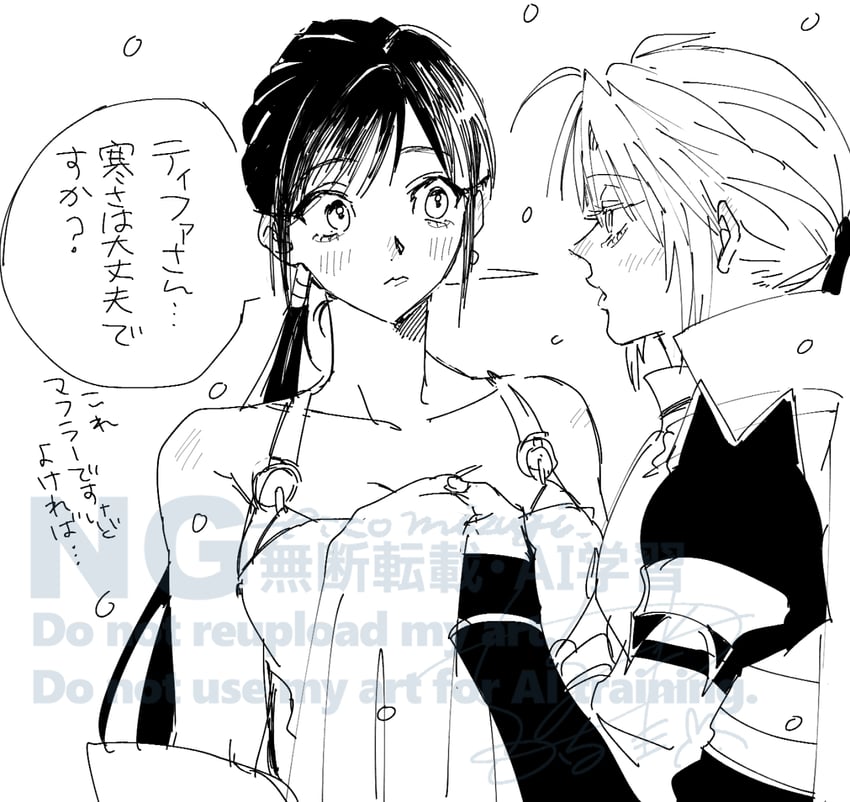 tifa lockhart, sephiroth, edgar roni figaro, and sabin rene figaro (final fantasy and 3 more) drawn by zc_furuya