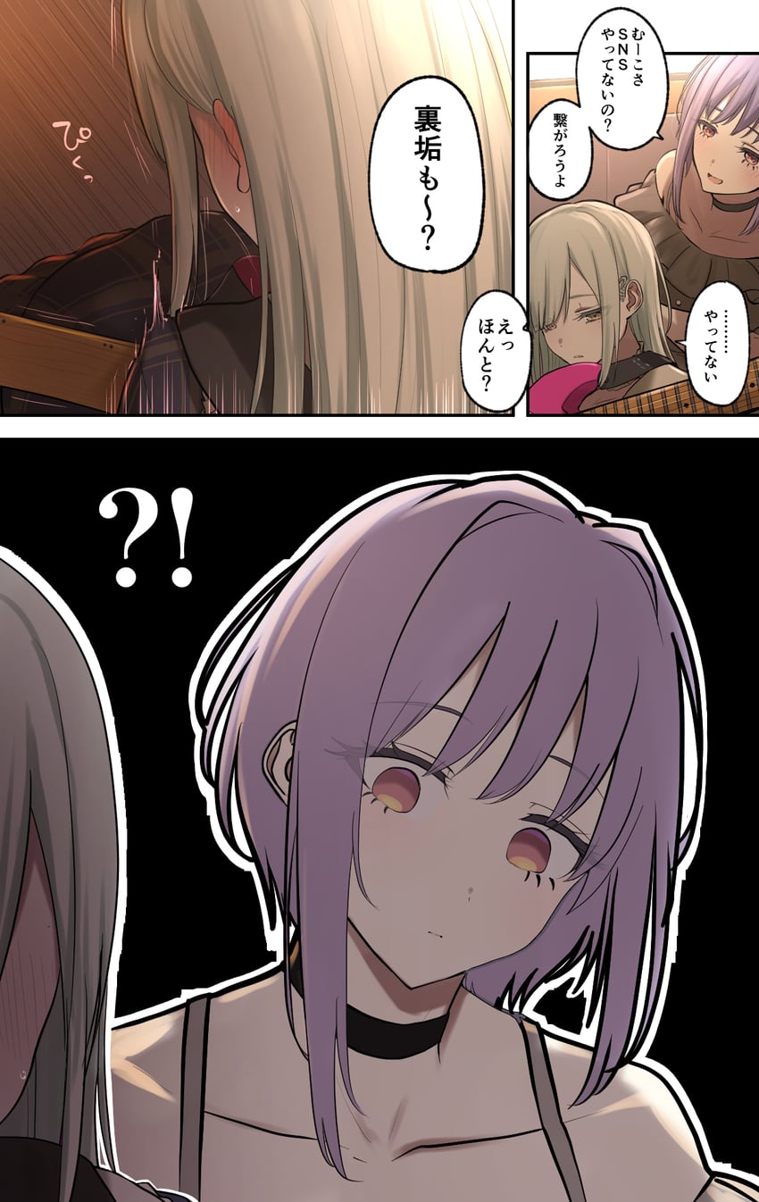 wakaba mutsumi and yuutenji nyamu (bang dream! and 1 more) drawn by shitsugaikotsu