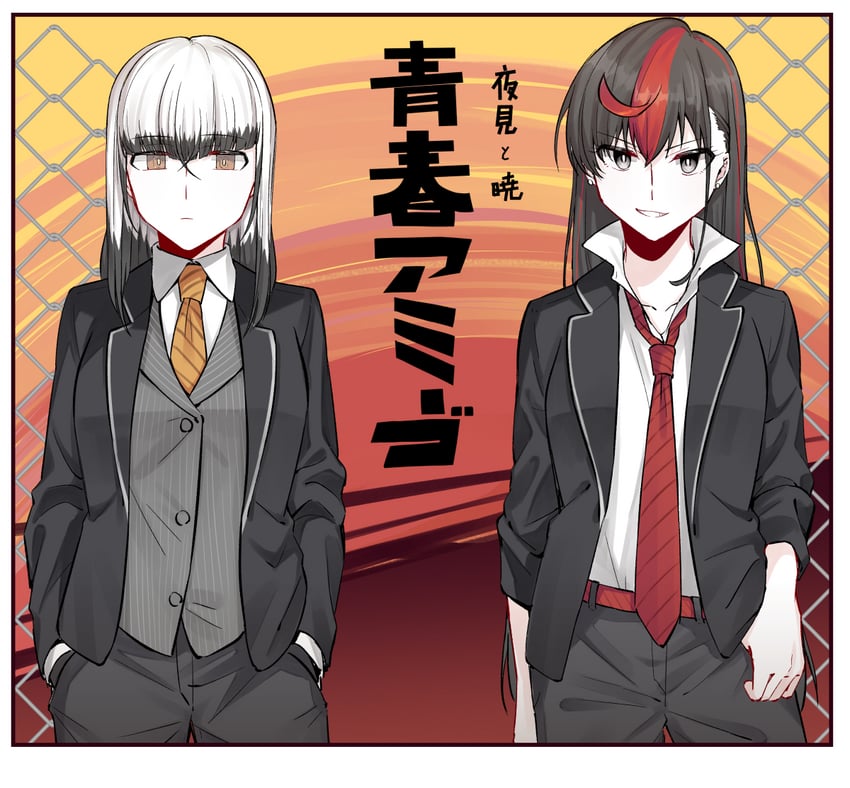 satsuki yomi and inago akira (toji no miko) drawn by jouhou