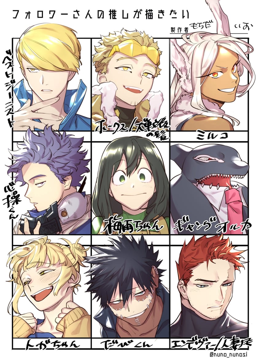 mirko, toga himiko, endeavor, asui tsuyu, hawks, and 4 more (boku no hero academia) drawn by pon52io