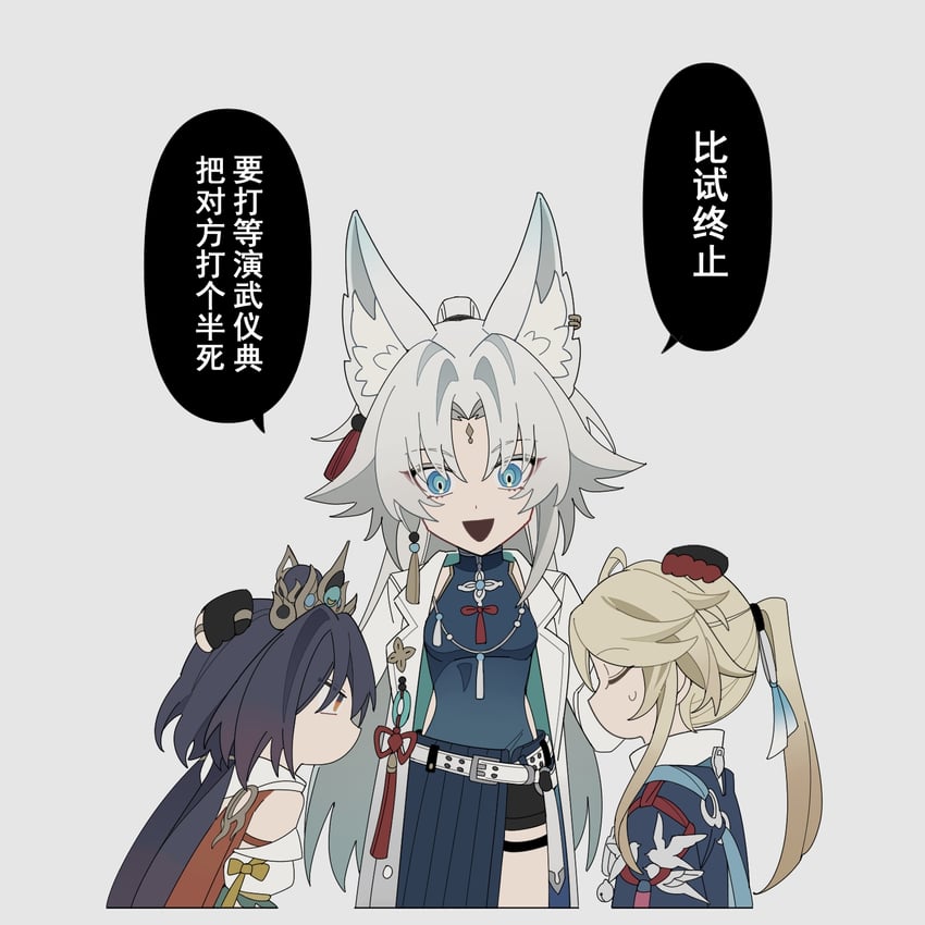 feixiao, yunli, and yanqing (honkai and 1 more) drawn by yuyouxing