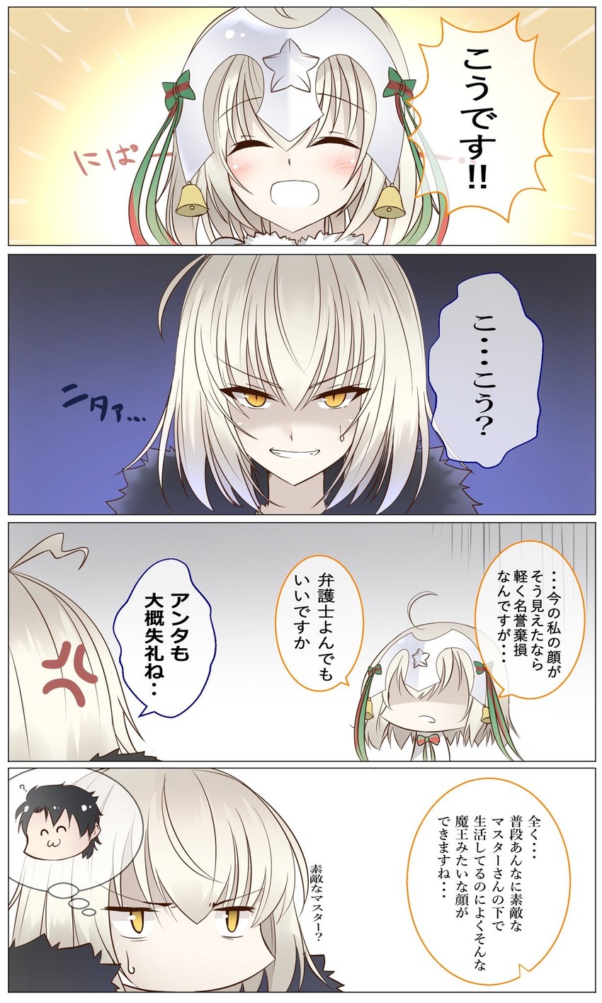 fujimaru ritsuka, jeanne d'arc alter, and jeanne d'arc alter santa lily (fate and 1 more) drawn by koro_(tyunnkoro0902)