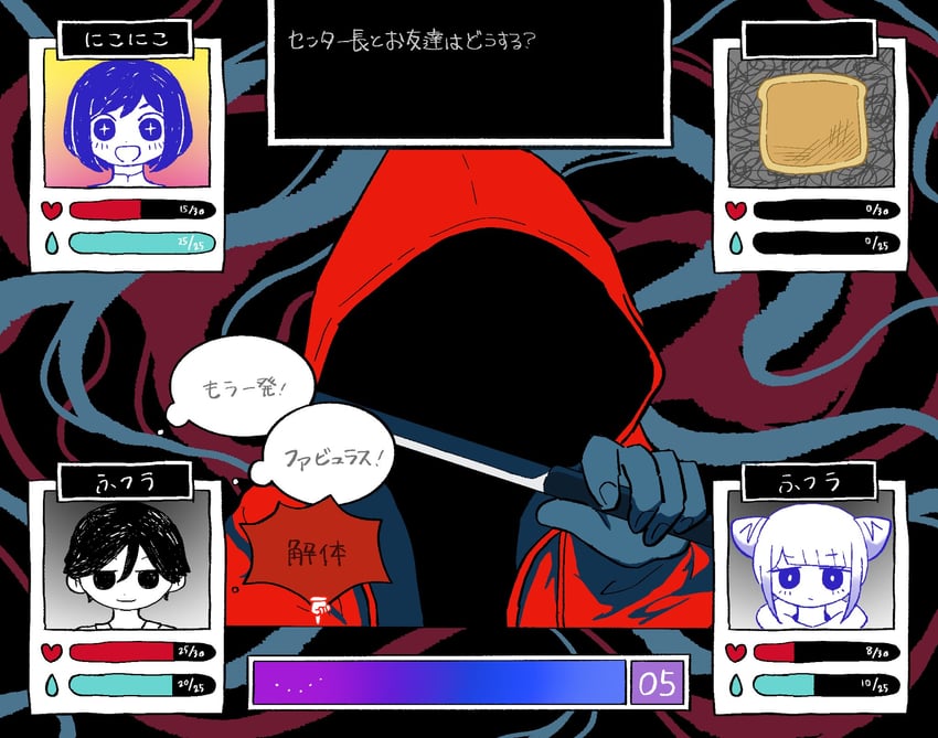 fukurai azami, meguriya ayumu, and jasmine (omori and 1 more) drawn by s23433zzzz