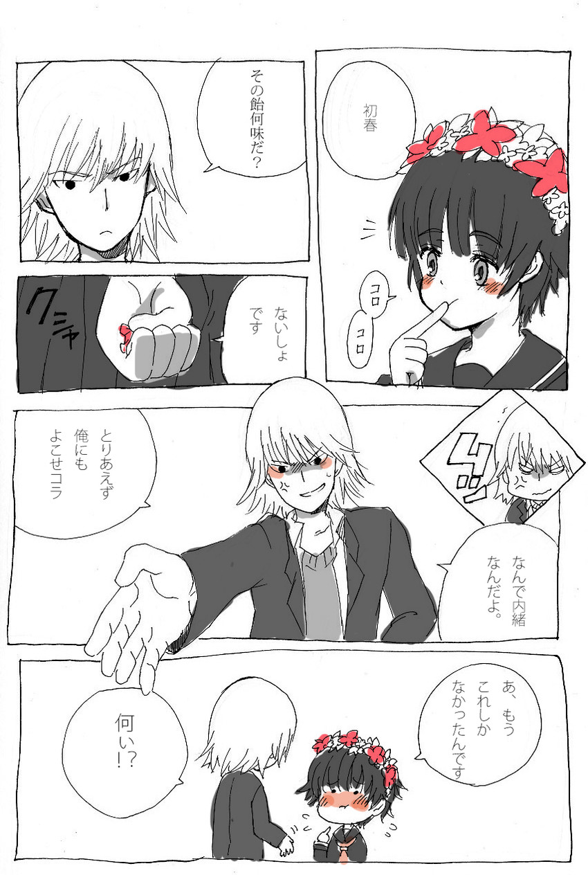uiharu kazari and kakine teitoku (toaru majutsu no index) drawn by momi_(ringuma)