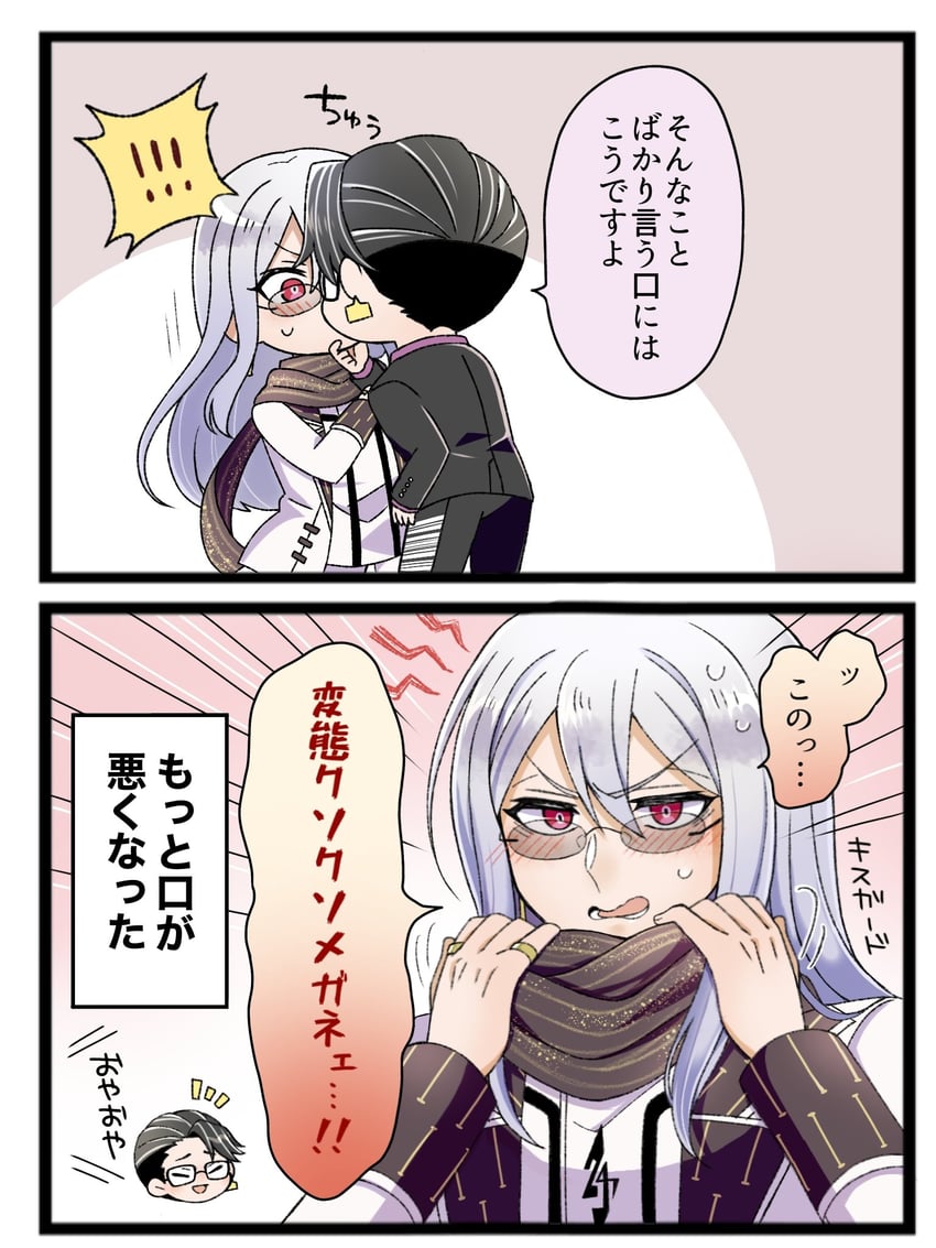 ichinose kazuma and gotanda yutaka (tribe nine) drawn by kinococcos