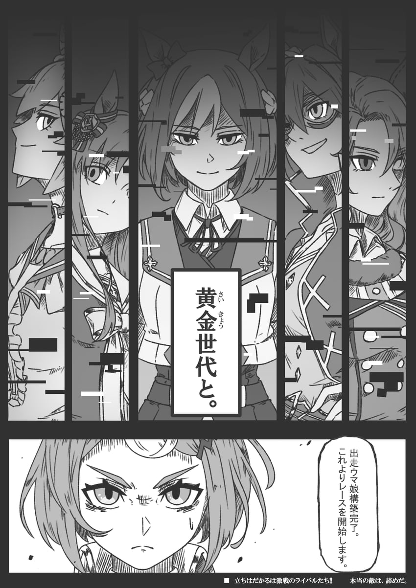 special week, king halo, seiun sky, grass wonder, el condor pasa, and 1 more (umamusume) drawn by kopperion