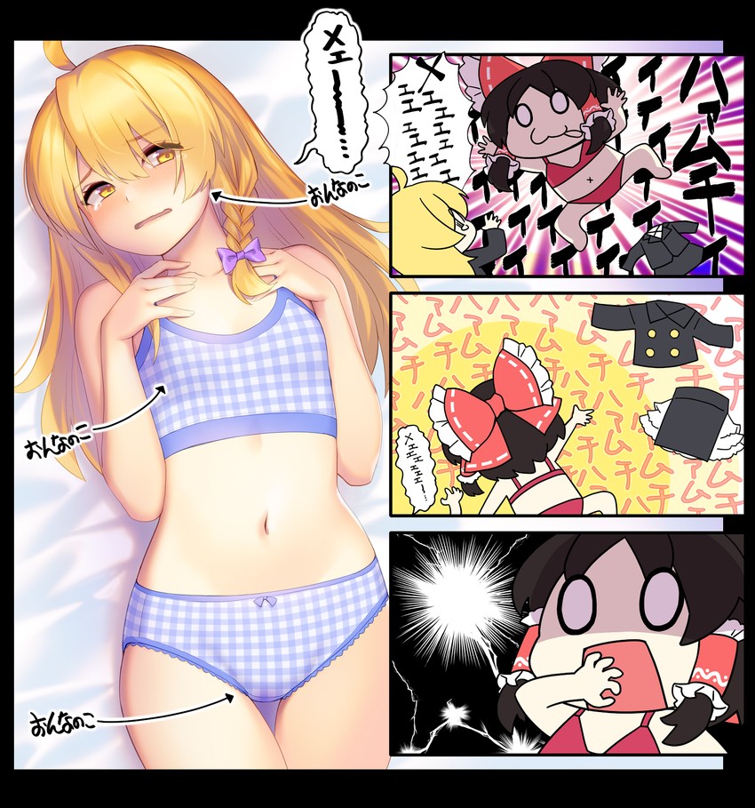hakurei reimu, kirisame marisa, rei, and sananana (touhou and 1 more) drawn by tarmo