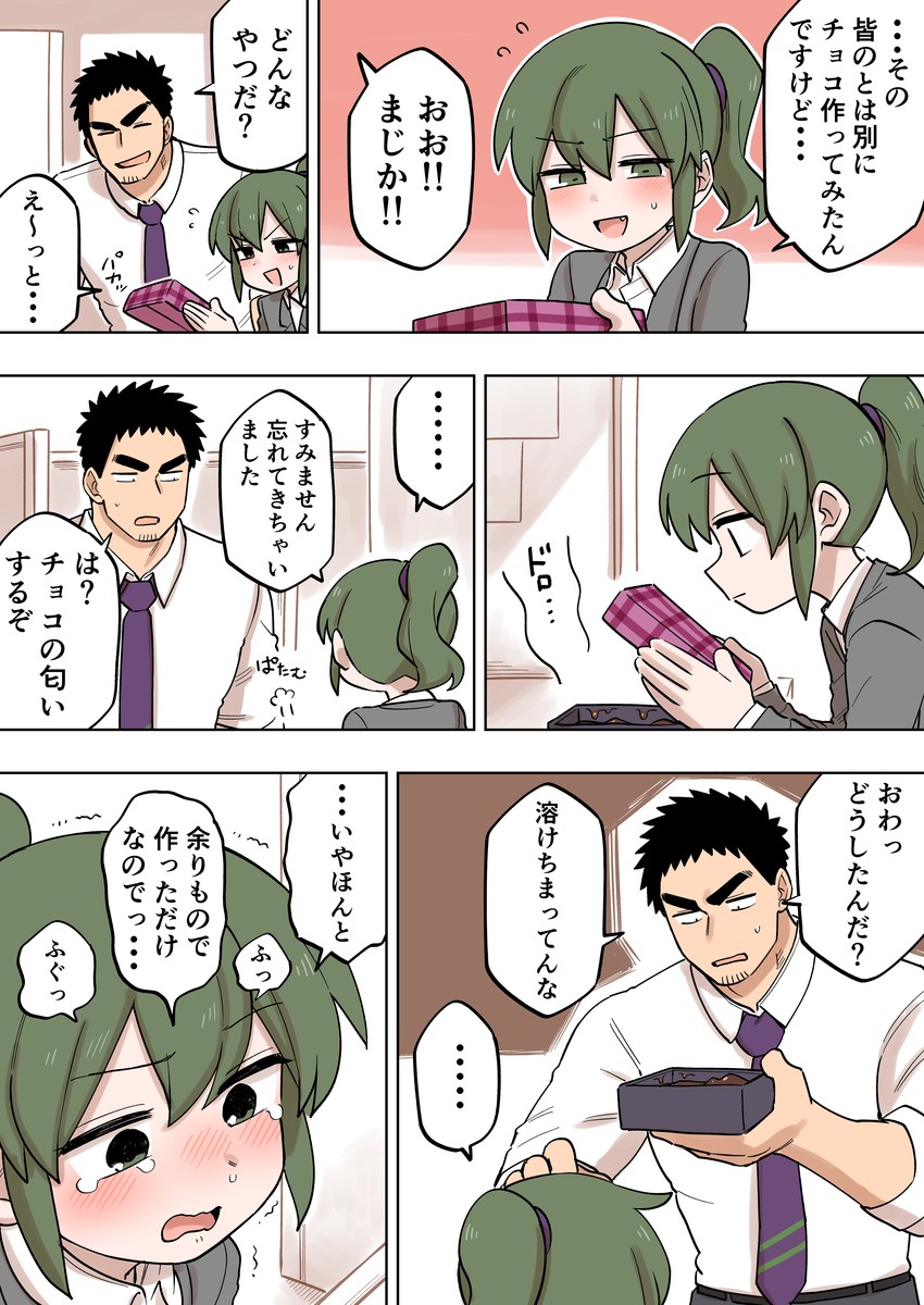 igarashi futaba and takeda harumi (senpai ga uzai kouhai no hanashi) drawn by shiromanta
