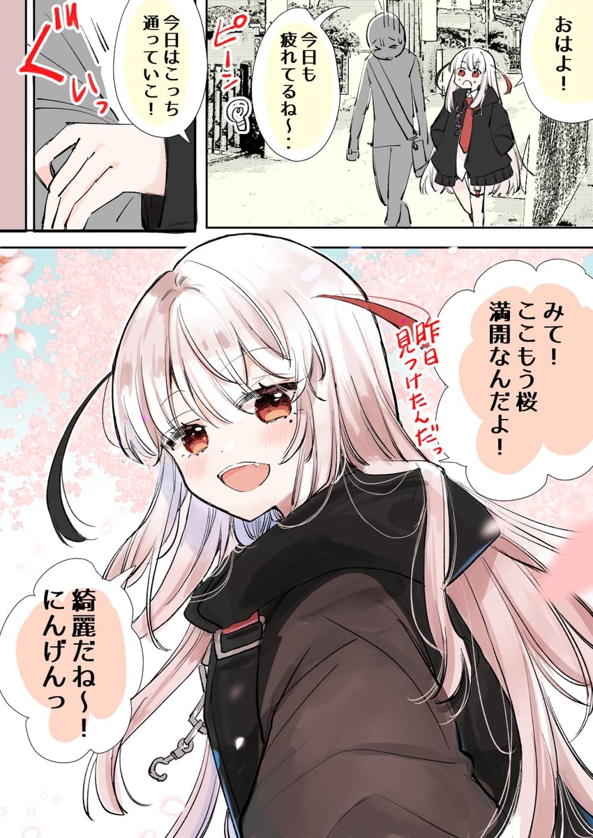 original drawn by mito_(go!go!king!)
