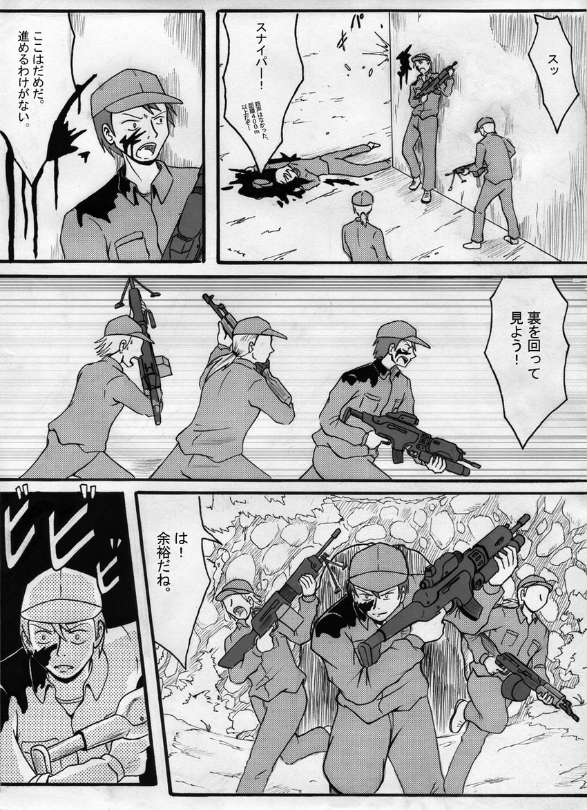 higurashi no naku koro ni and 1 more drawn by neosagi