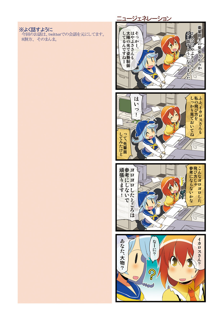 original drawn by dei_shirou