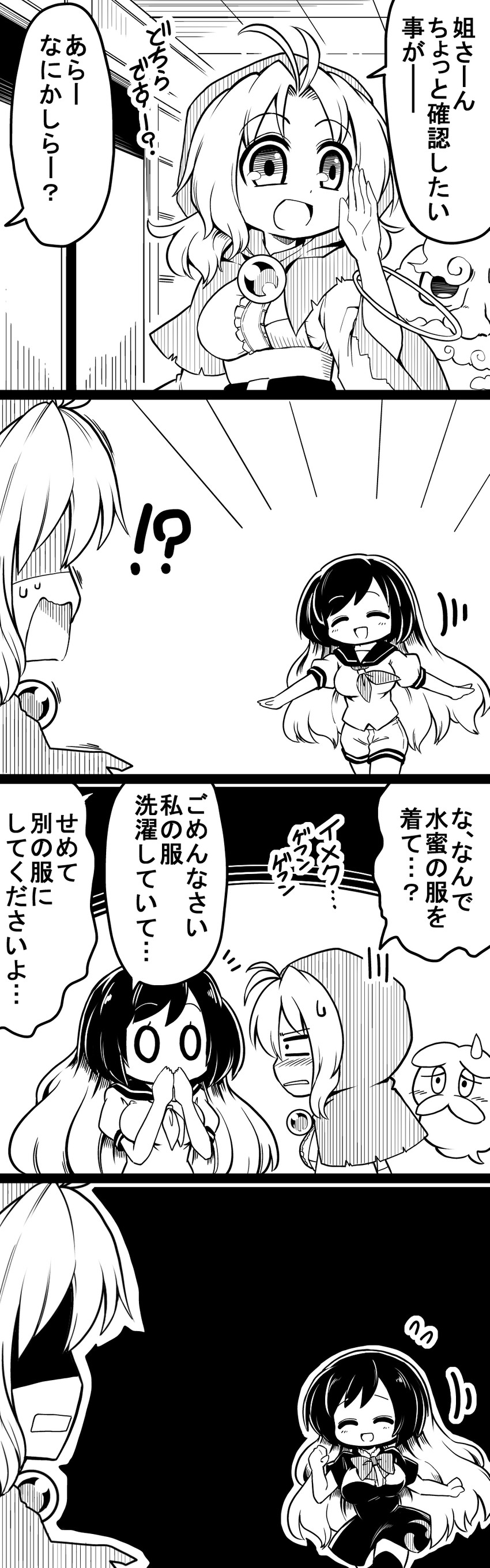 hijiri byakuren, houjuu nue, murasa minamitsu, kumoi ichirin, unzan, and 1 more (touhou and 1 more) drawn by futa_(nabezoko)
