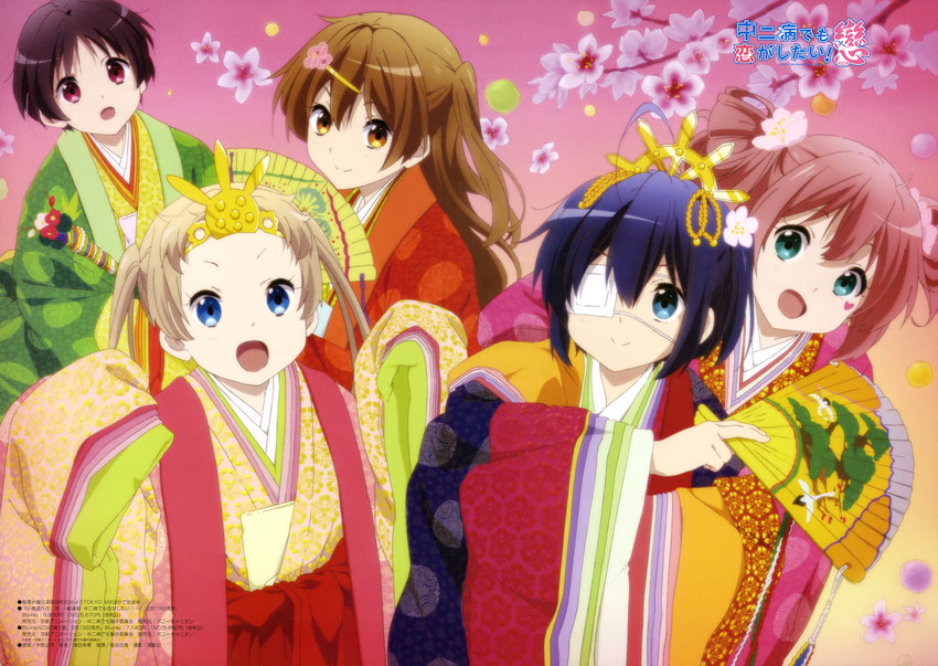 takanashi rikka, nibutani shinka, dekomori sanae, tsuyuri kumin, and shichimiya satone (chuunibyou demo koi ga shitai!) drawn by okamura_kouhei