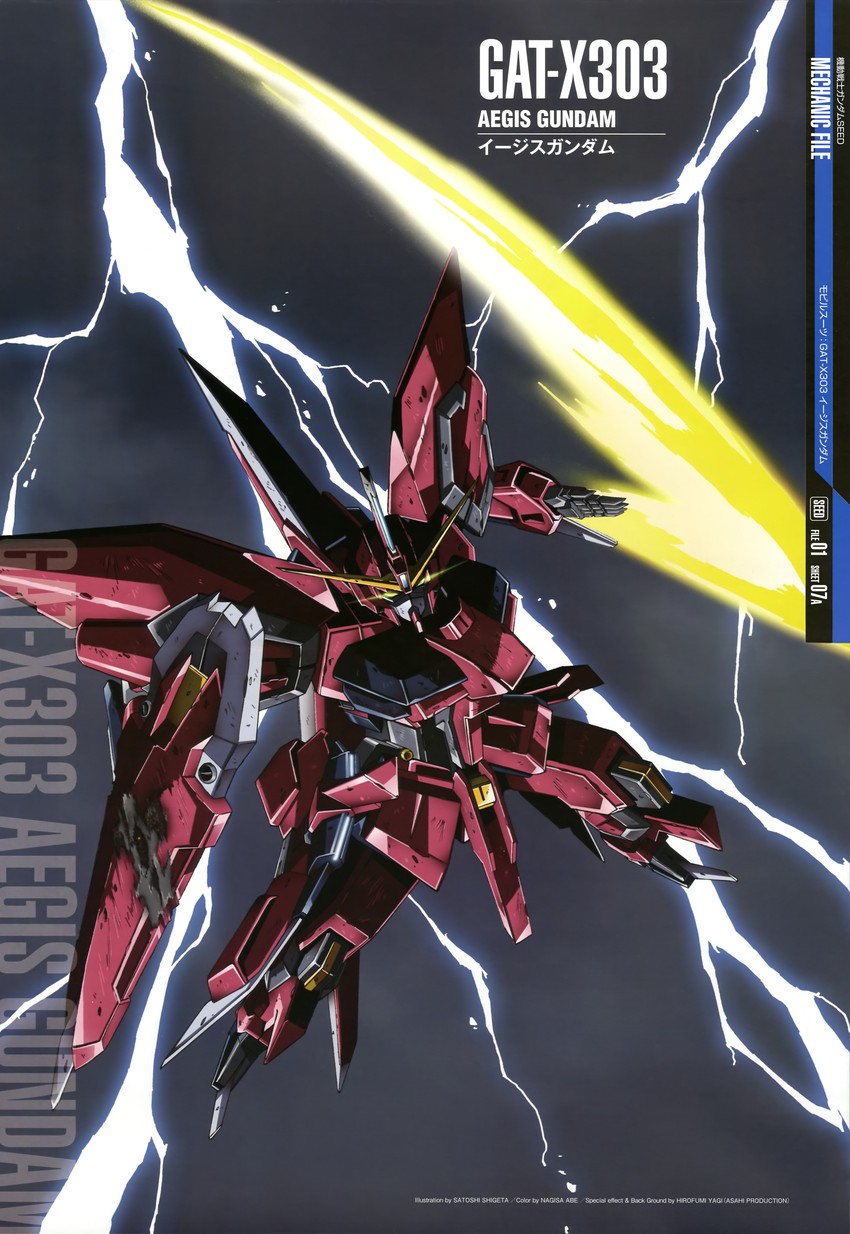 aegis gundam (gundam and 2 more) drawn by shigeta_satoshi