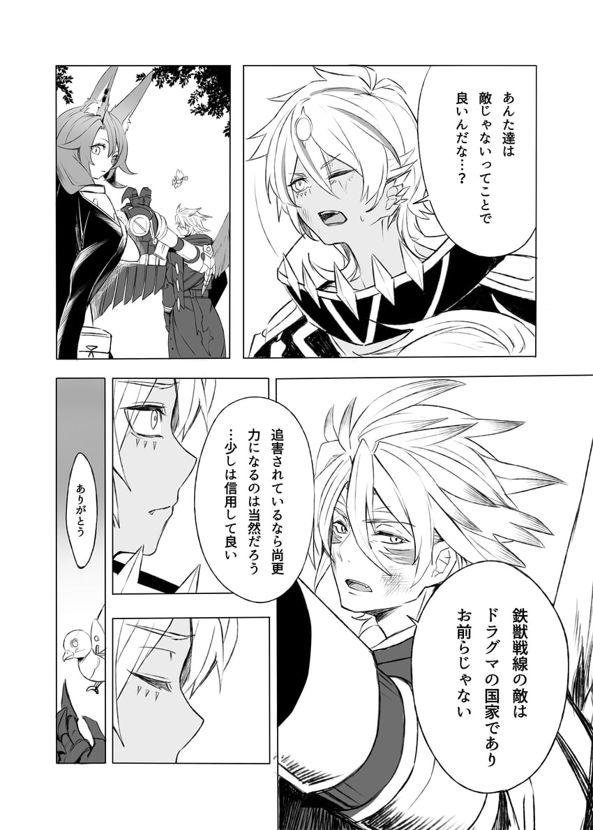 ecclesia, albaz, fallen of albaz, tri-brigade ferrijit the barren blossom, dogmatika ecclesia the virtuous, and 3 more (yu-gi-oh!) drawn by illma