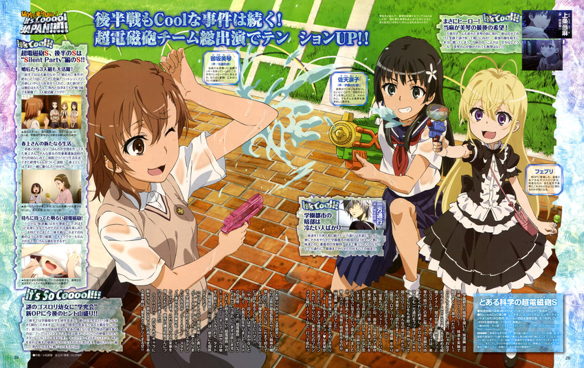misaka mikoto, kamijou touma, accelerator, saten ruiko, kongou mitsuko, and 3 more (toaru majutsu no index and 2 more) drawn by komatsubara_sei