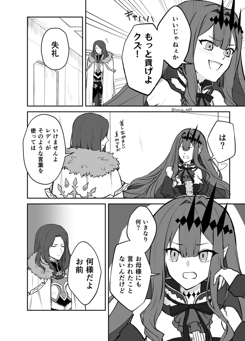 baobhan sith and tristan (fate and 1 more) drawn by torinonest