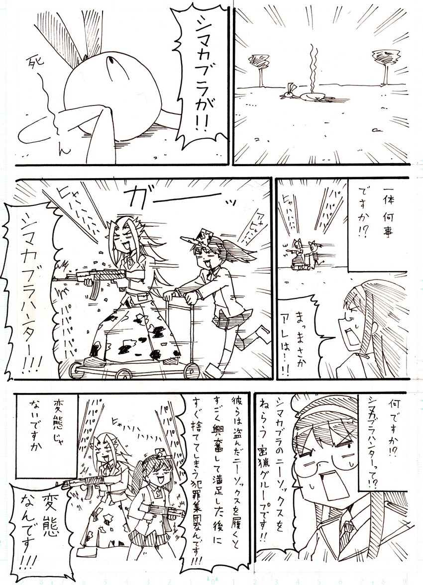 shimakaze, ryuujou, ooyodo, and jun'you (kantai collection) drawn by kyousaru