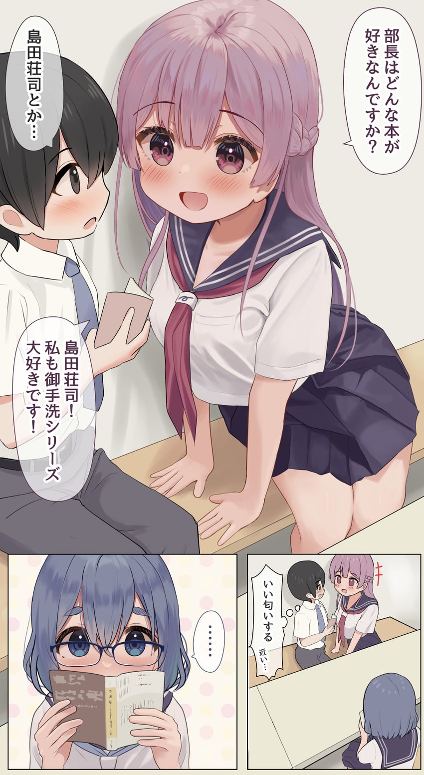 original drawn by mimikaki_(men_bow)