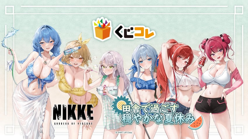 anis, rapi, helm, neon, mast, and 1 more (goddess of victory: nikke)