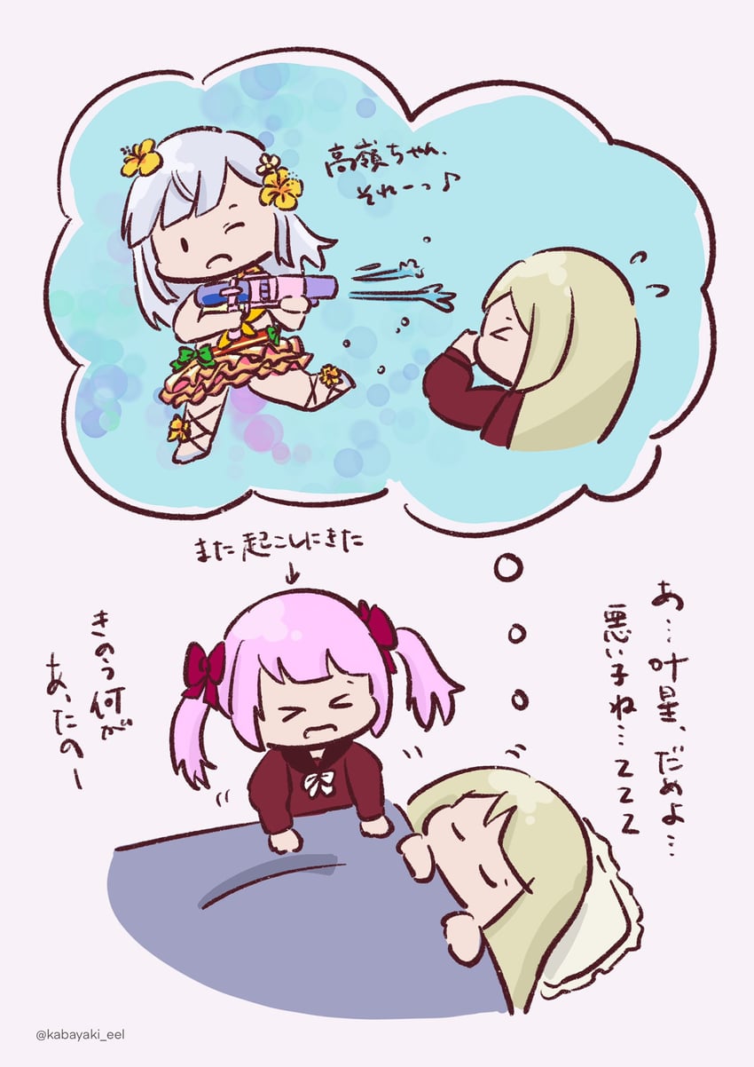 kon kanaho, miyagawa takane, and sadamori himeka (assault lily) drawn by kabayaki_(kabayaki_eel)
