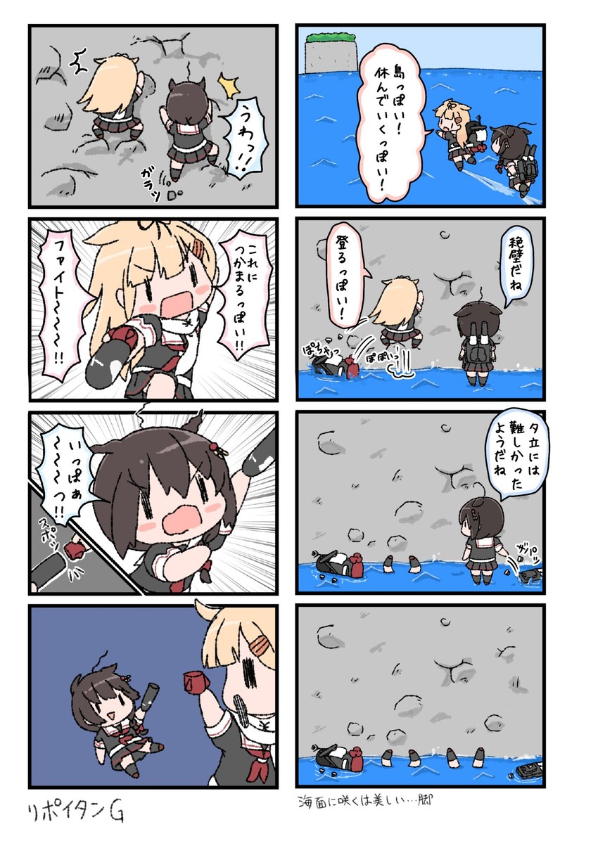 shigure, yuudachi, shigure kai ni, and yuudachi kai ni (kantai collection) drawn by poipoi_purin