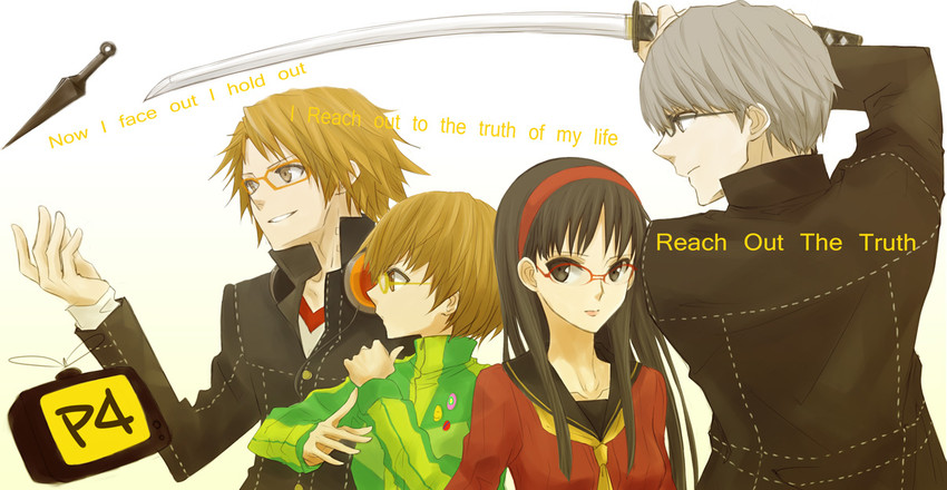 narukami yu, satonaka chie, amagi yukiko, and hanamura yousuke (persona and 1 more) drawn by gogono_pan'ya