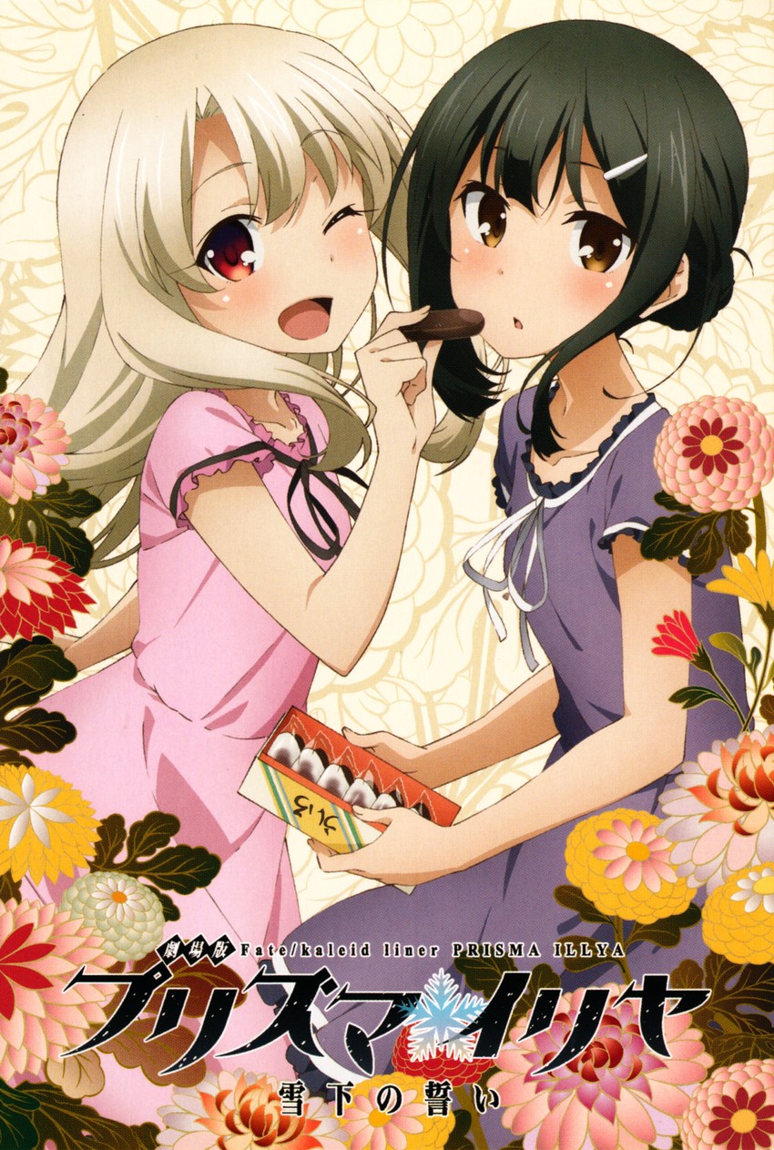 illyasviel von einzbern and miyu edelfelt (fate and 1 more)