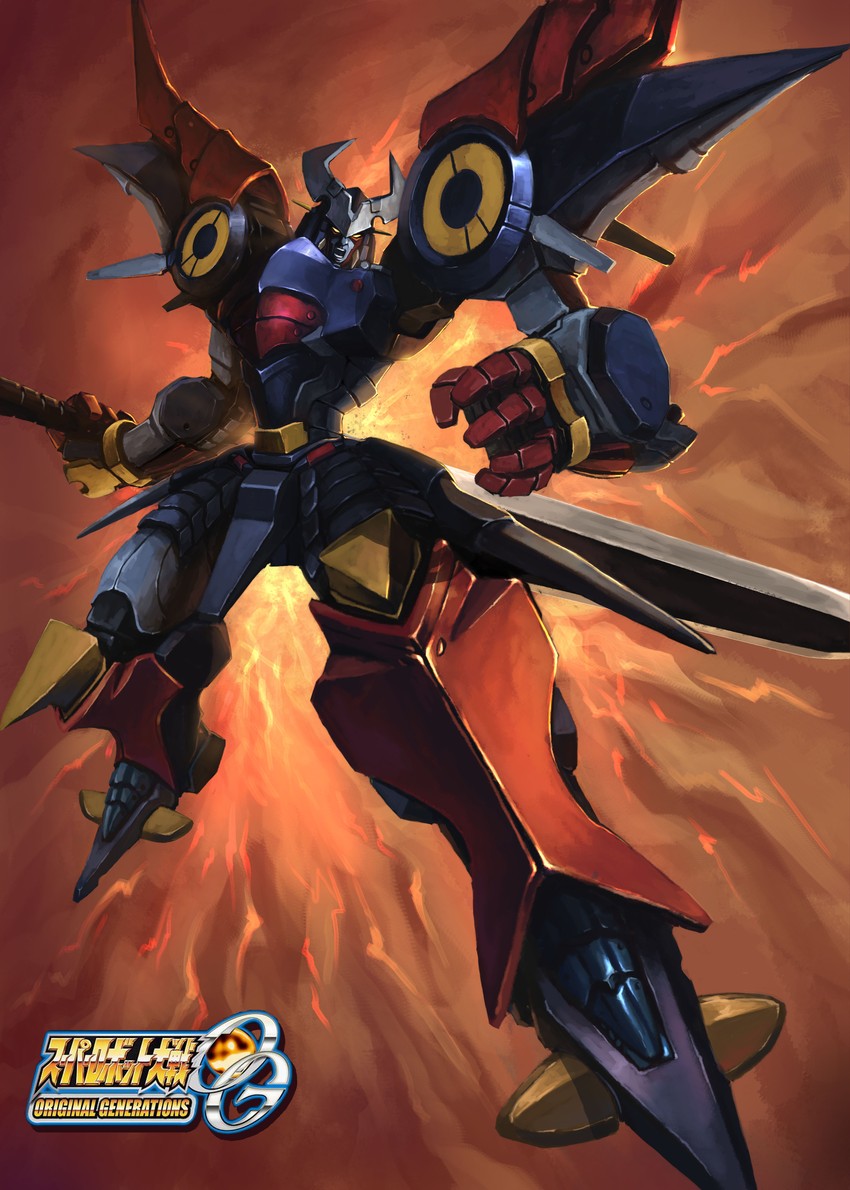 dygenguar (super robot wars and 1 more) drawn by duan_henglong