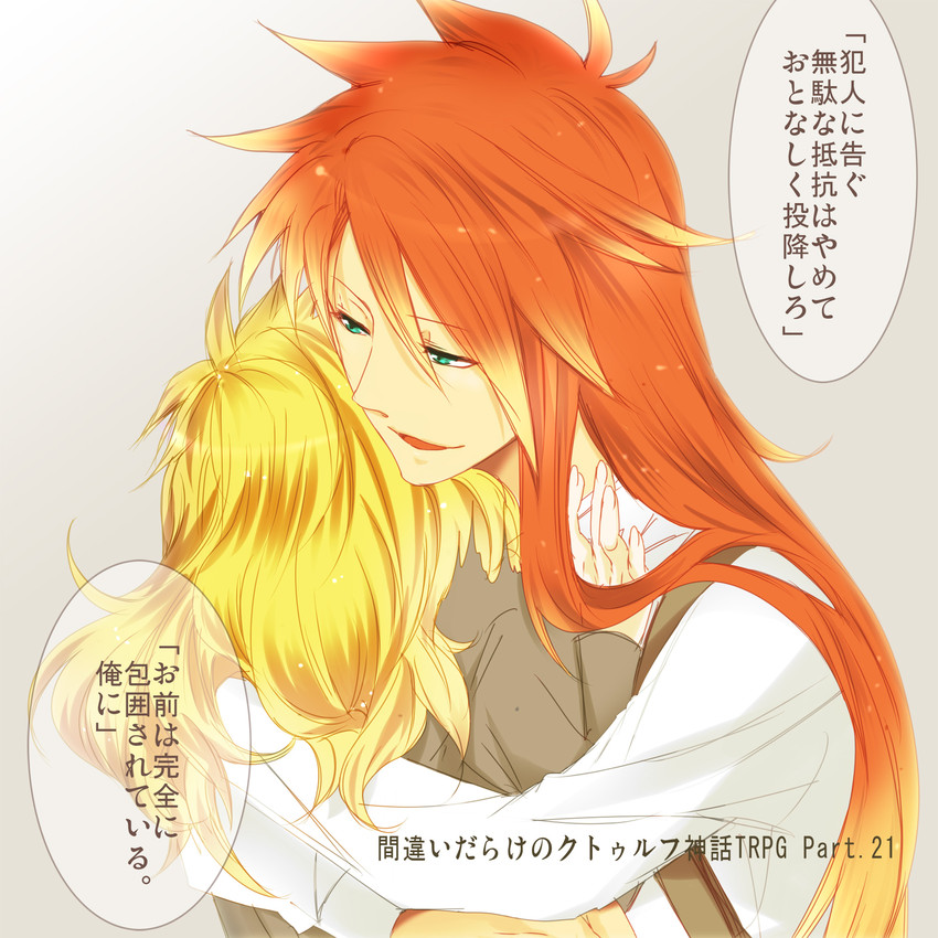 kirisame marisa and luke fon fabre (touhou and 2 more) drawn by yu_(13377)