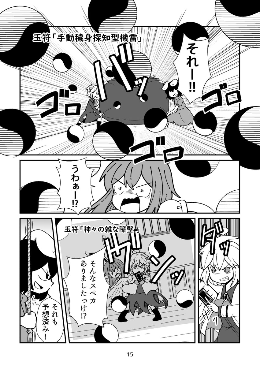 reisen udongein inaba, inaba tewi, and kishin sagume (touhou) drawn by buna_shimeji_(keymush)