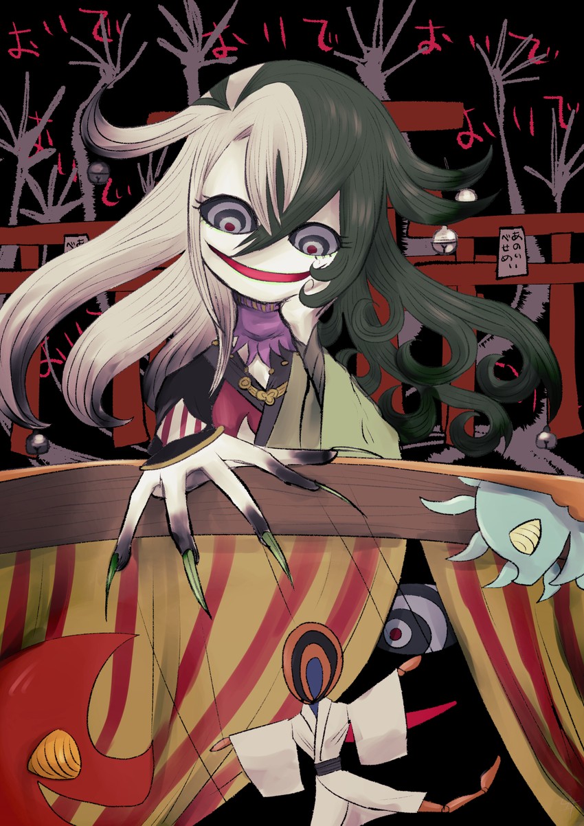 ashiya douman (fate and 1 more) drawn by ushiyarou