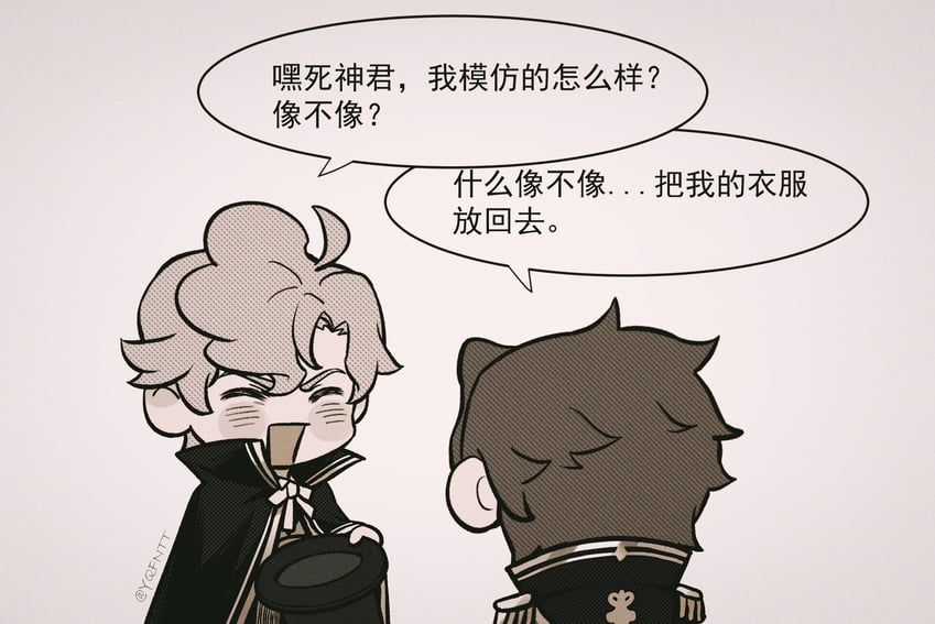barok van zieks and herlock sholmes (ace attorney and 1 more) drawn by kaze_(yznyttdgs)