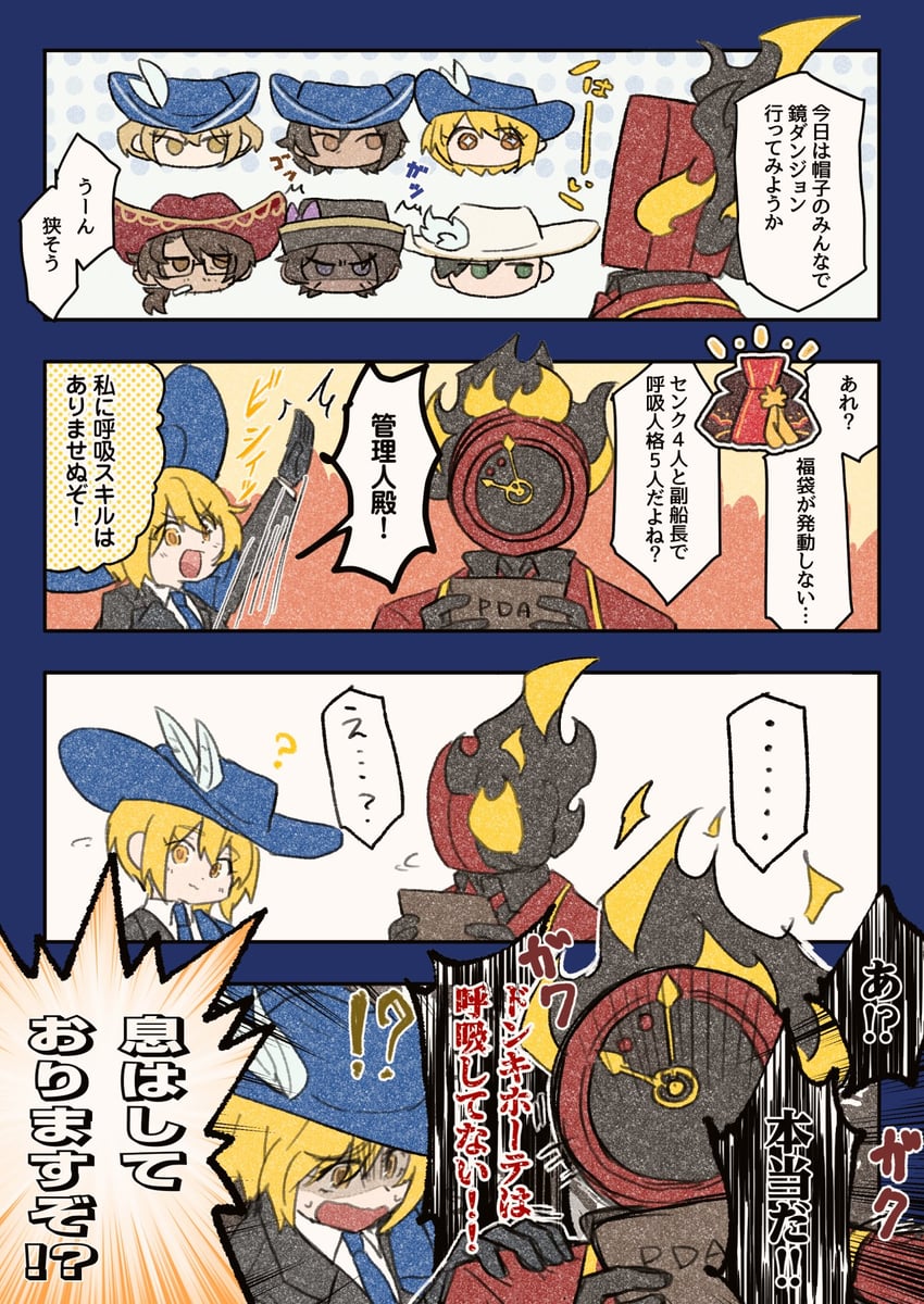 don quixote, sinclair, heathcliff, dante, outis, and 2 more (project moon and 1 more) drawn by teryaa125
