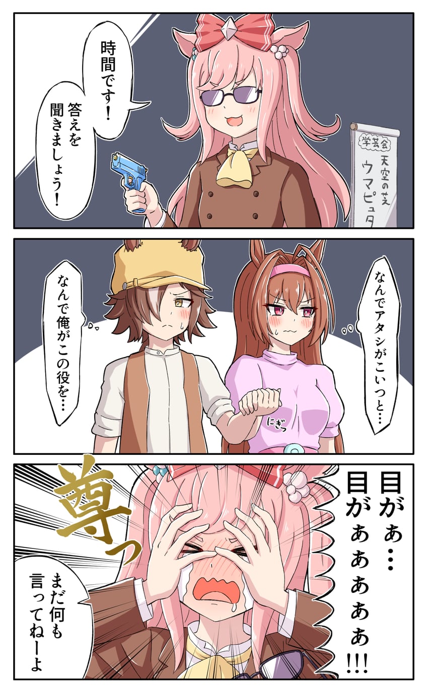 daiwa scarlet, vodka, agnes digital, sheeta, muska, and 1 more (umamusume and 1 more) drawn by toushirou_(sugarwhite1046)