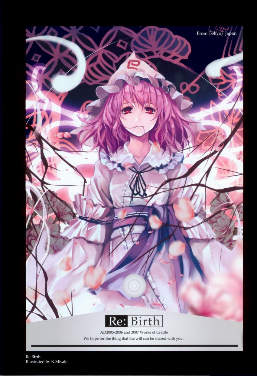 saigyouji yuyuko (touhou) drawn by cradle_(circle) and misaki_kurehito