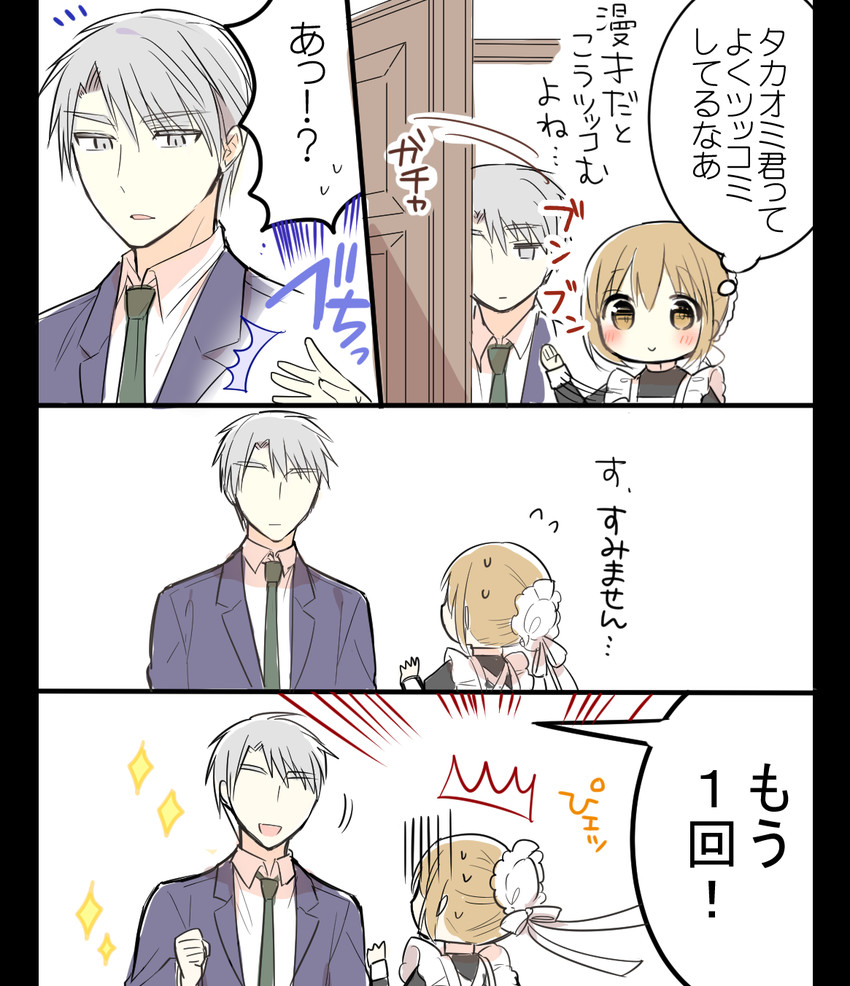 kimijima sara and hirofumi (original and 1 more) drawn by ouhara_lolong
