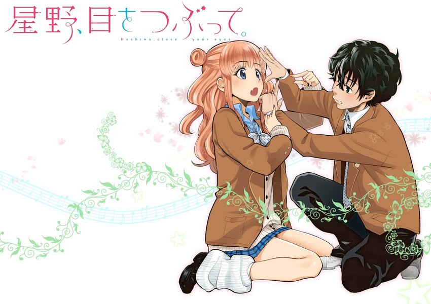 hoshino misaki and kobayakawa (hoshino me wo tsubutte.) drawn by nagashii_kouhei