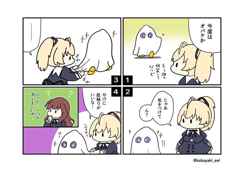 kaede johan nouvel, ando tazusa, and mon-chan (assault lily) drawn by kabayaki_(kabayaki_eel)