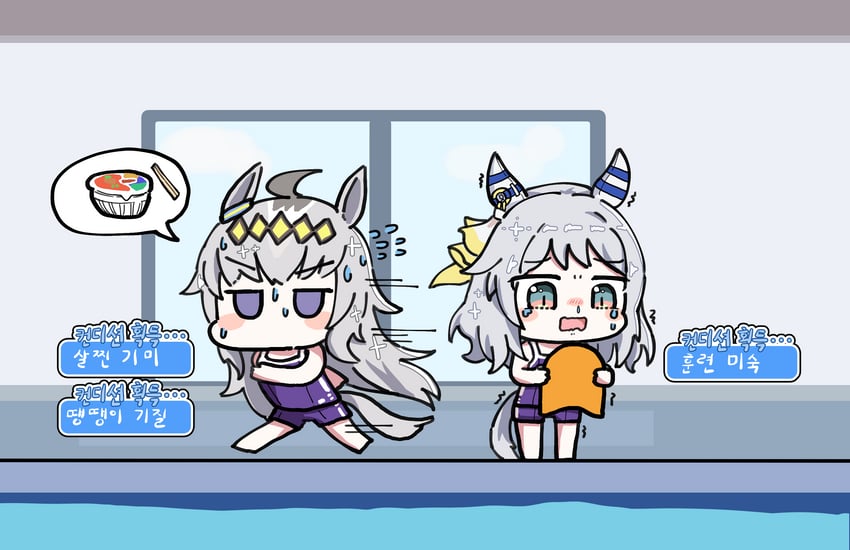 oguri cap and hishi miracle (umamusume) drawn by gabeu_(miracle_t)