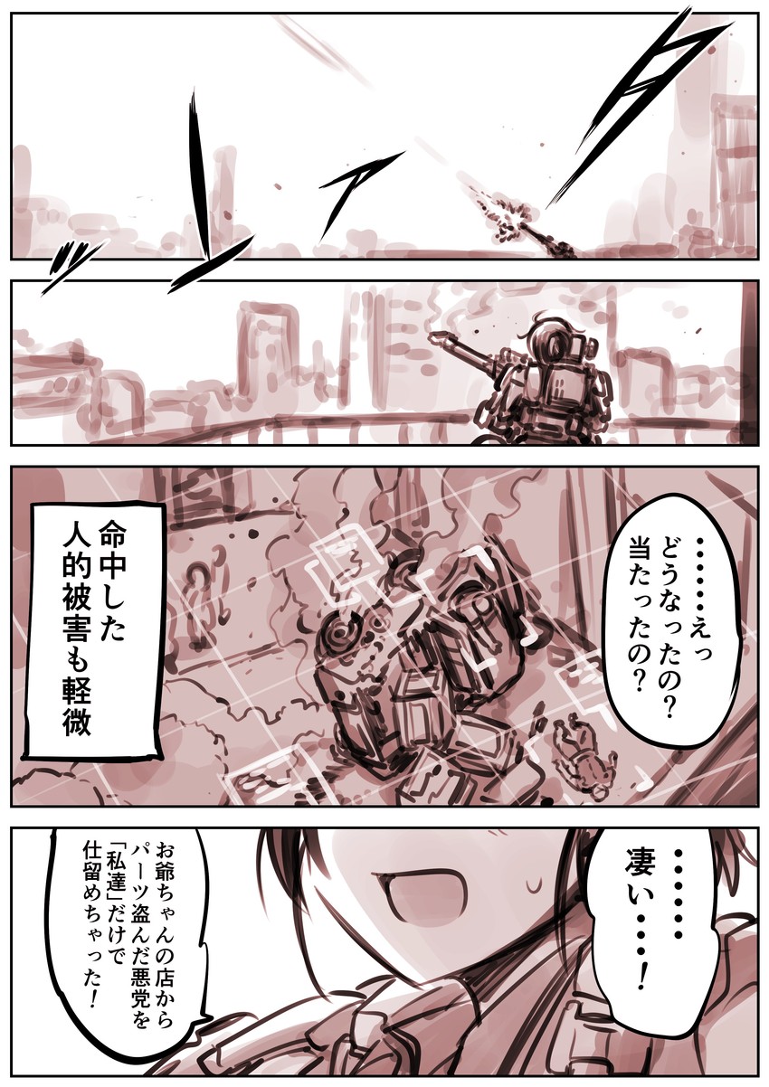 riika rikkinen and hawk (mechanical buddy universe) drawn by kato_takuji