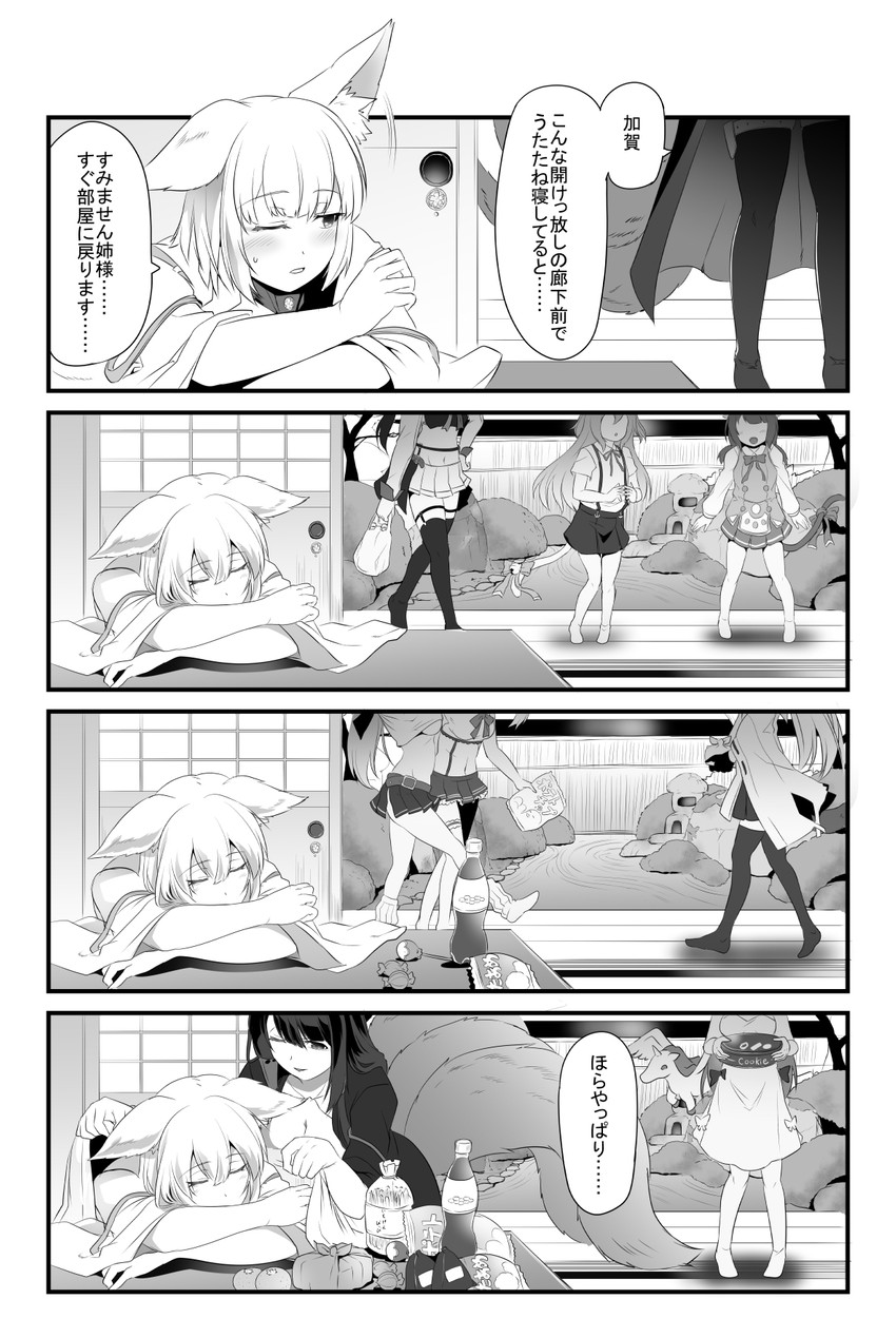 unicorn, kaga, akagi, kisaragi, yuudachi, and 3 more (azur lane) drawn by steed_(steed_enterprise)