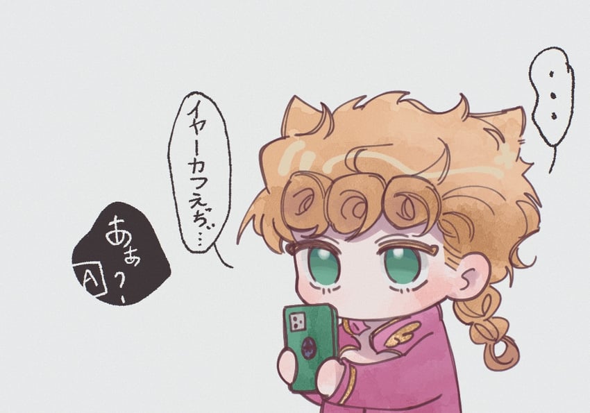 giorno giovanna (jojo no kimyou na bouken and 1 more) drawn by ebisawa_ebibibi