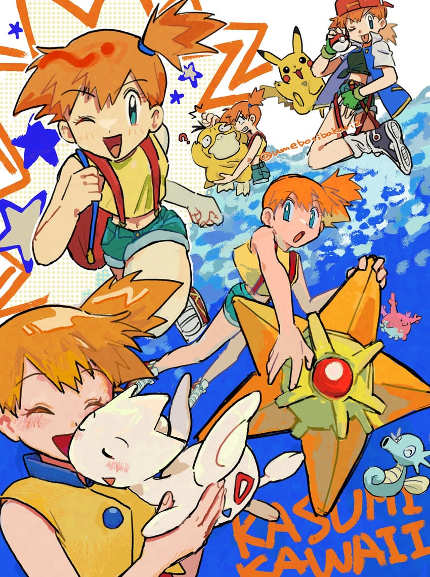 pikachu, ash ketchum, misty, psyduck, staryu, and 3 more (pokemon and 1 more) drawn by umebosibakari2
