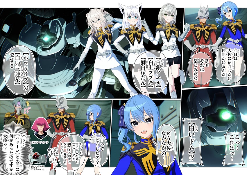 shirakami fubuki, hoshimachi suisei, shirogane noel, shishiro botan, char aznable, and 3 more (hololive and 3 more) drawn by konbanwa01
