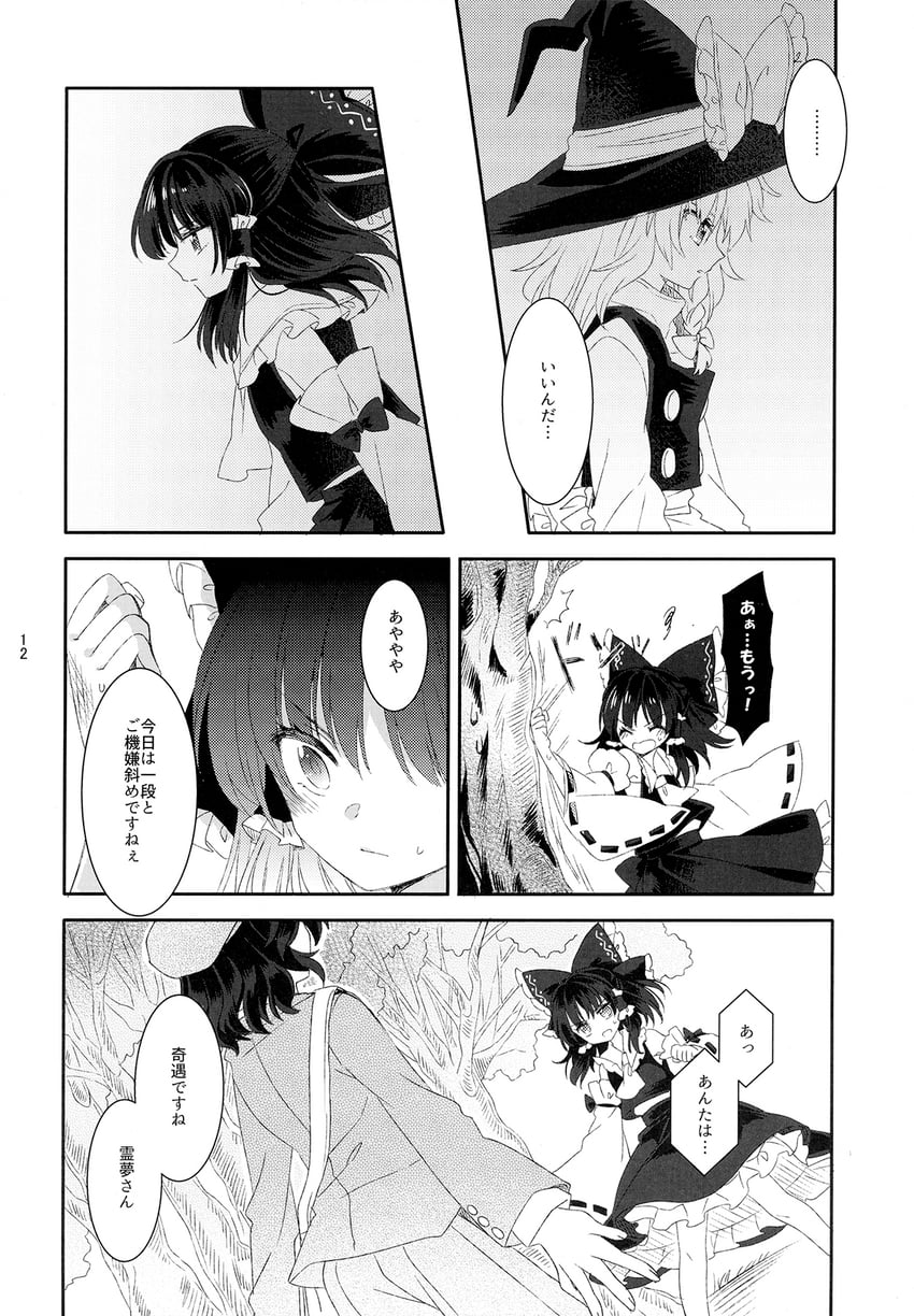hakurei reimu, kirisame marisa, and shameimaru aya (touhou) drawn by muzuki_uruu