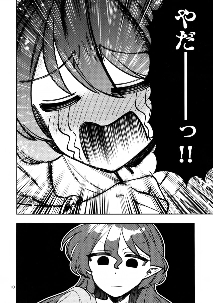 yorigami shion and tenkajin chiyari (touhou) drawn by katayama_kei