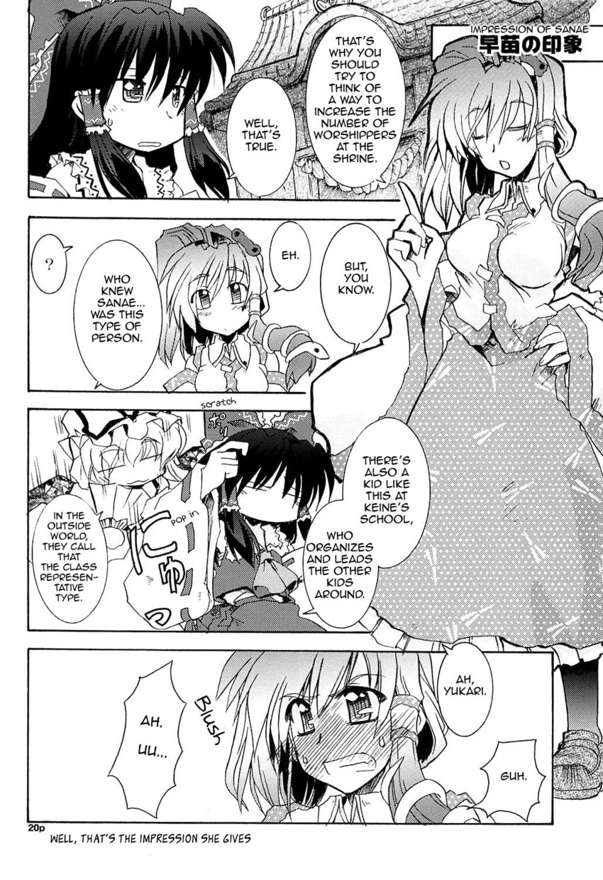 hakurei reimu, kochiya sanae, and yakumo yukari (touhou) drawn by takana_shinno
