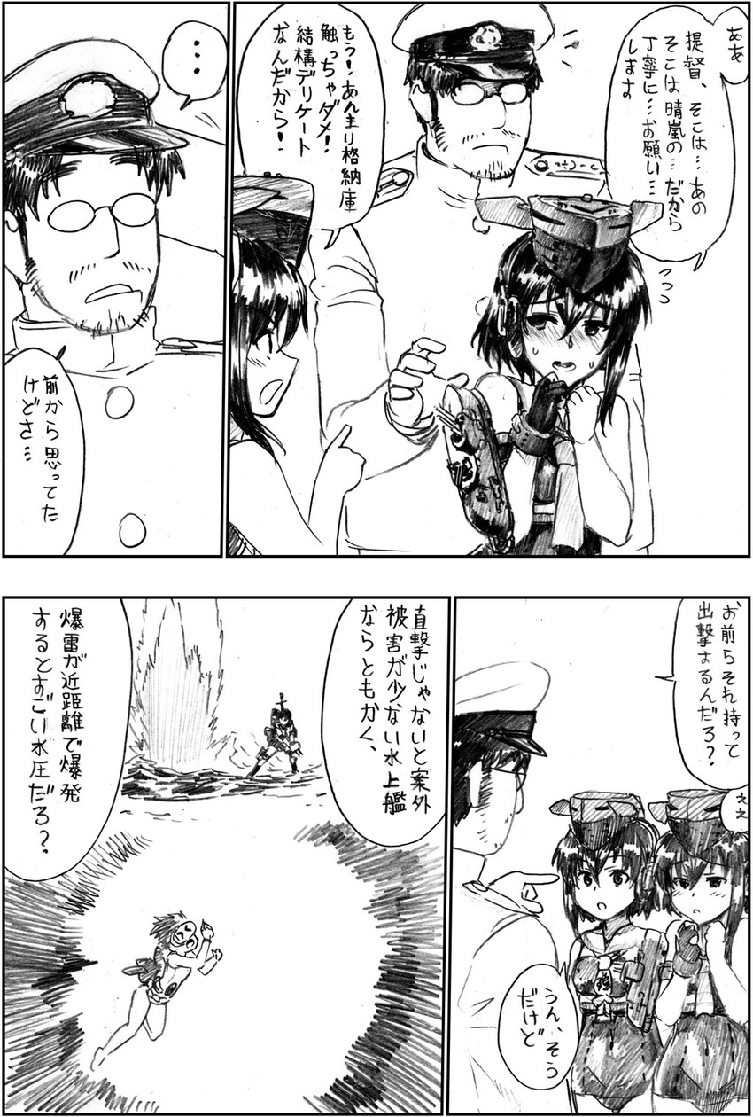admiral, maru-yu, i-13, and i-14 (kantai collection) drawn by henshako
